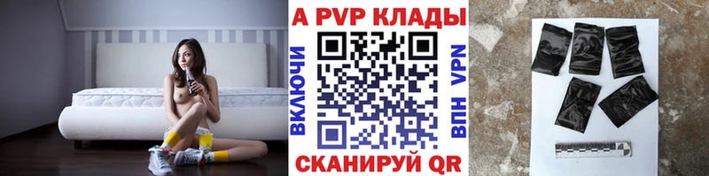 дарнет шоп  Любим  Alpha PVP СК КРИС 