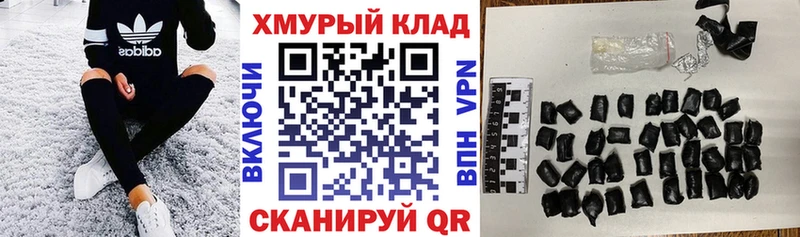 где можно купить наркотик Любим Героин герыч