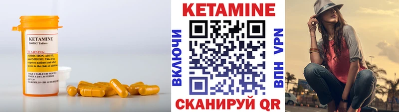 КЕТАМИН VHQ  Любим 