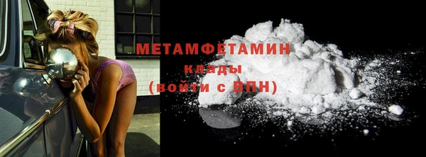 COCAINE Балабаново