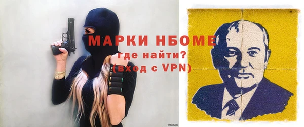 COCAINE Балабаново