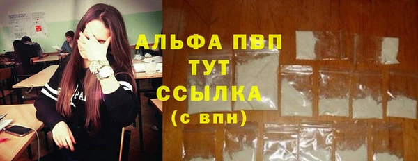 COCAINE Балабаново