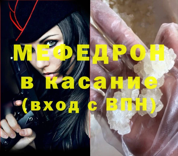 COCAINE Балабаново