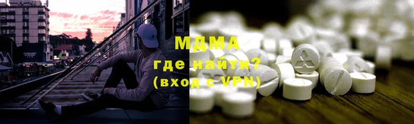 ГАЛЛЮЦИНОГЕННЫЕ ГРИБЫ Баксан