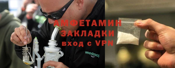 COCAINE Балабаново
