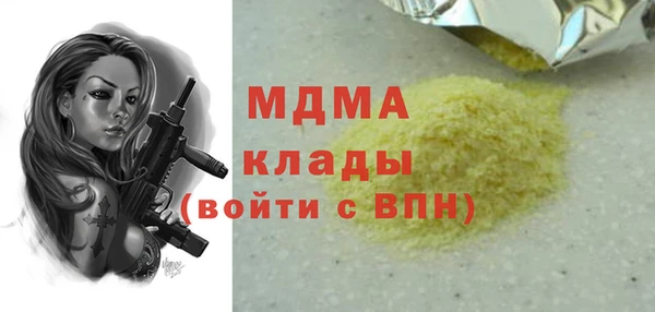 соль ск Балахна