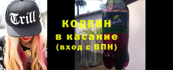 соль ск Балахна