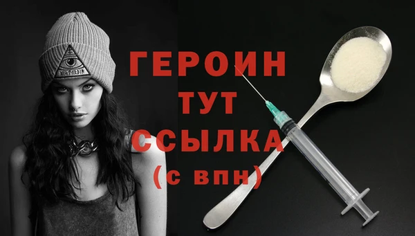 соль ск Балахна