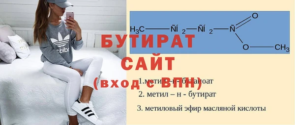 соль ск Балахна