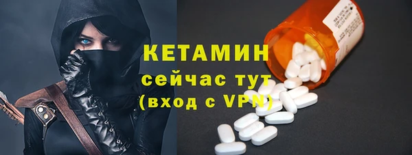 соль ск Балахна