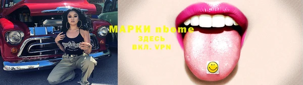ГАЛЛЮЦИНОГЕННЫЕ ГРИБЫ Баксан