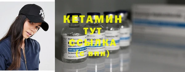 COCAINE Балабаново
