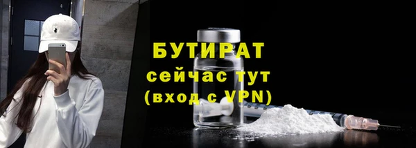 ГАЛЛЮЦИНОГЕННЫЕ ГРИБЫ Баксан