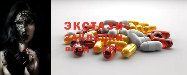 ГАЛЛЮЦИНОГЕННЫЕ ГРИБЫ Баксан