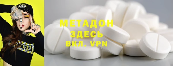 ГАЛЛЮЦИНОГЕННЫЕ ГРИБЫ Баксан