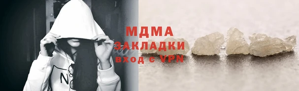 ГАЛЛЮЦИНОГЕННЫЕ ГРИБЫ Баксан