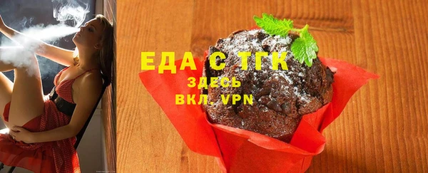 ГАЛЛЮЦИНОГЕННЫЕ ГРИБЫ Баксан