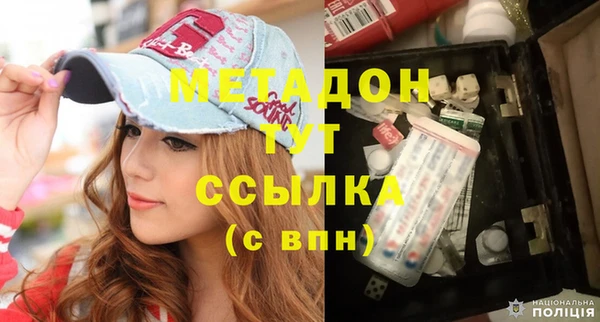 соль ск Балахна