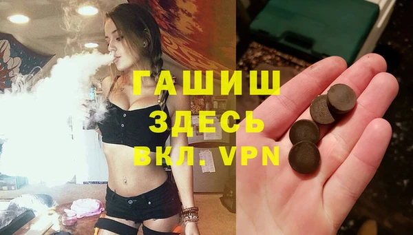 ГАЛЛЮЦИНОГЕННЫЕ ГРИБЫ Баксан