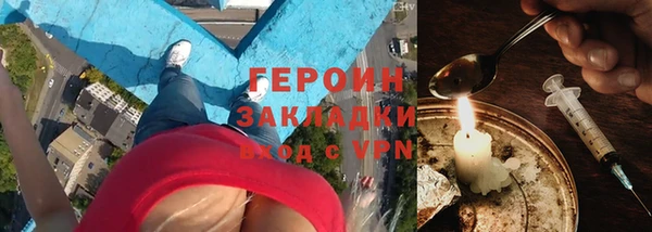 COCAINE Балабаново