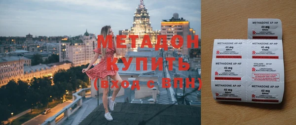 соль ск Балахна