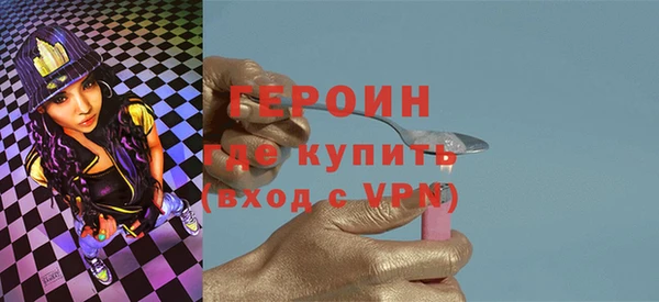 ГАЛЛЮЦИНОГЕННЫЕ ГРИБЫ Баксан