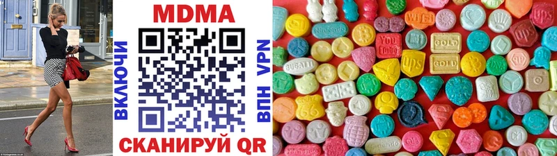 мориарти какой сайт  Любим  МДМА VHQ  купить закладку 