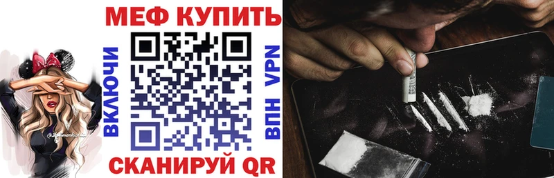 OMG ССЫЛКА Любим МЯУ-МЯУ кристаллы