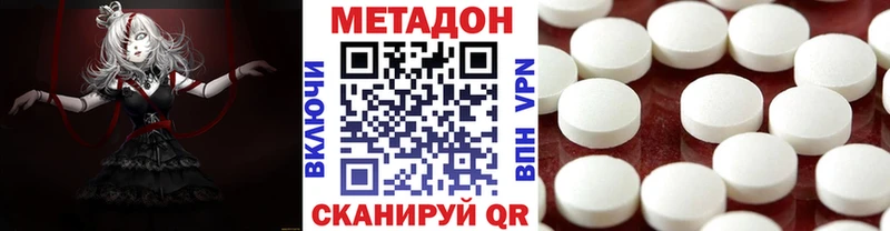 купить  сайты  Любим  Метадон мёд 