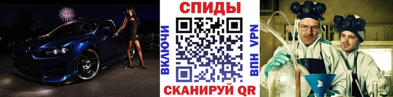 МЕГА маркетплейс  закладки  Любим  Метамфетамин Methamphetamine 