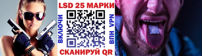 Марки 25I-NBOMe 1500мкг  hydra   Любим  закладки 