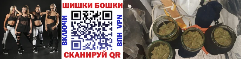Бошки Шишки THC 21% Любим